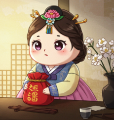 상견례 선물